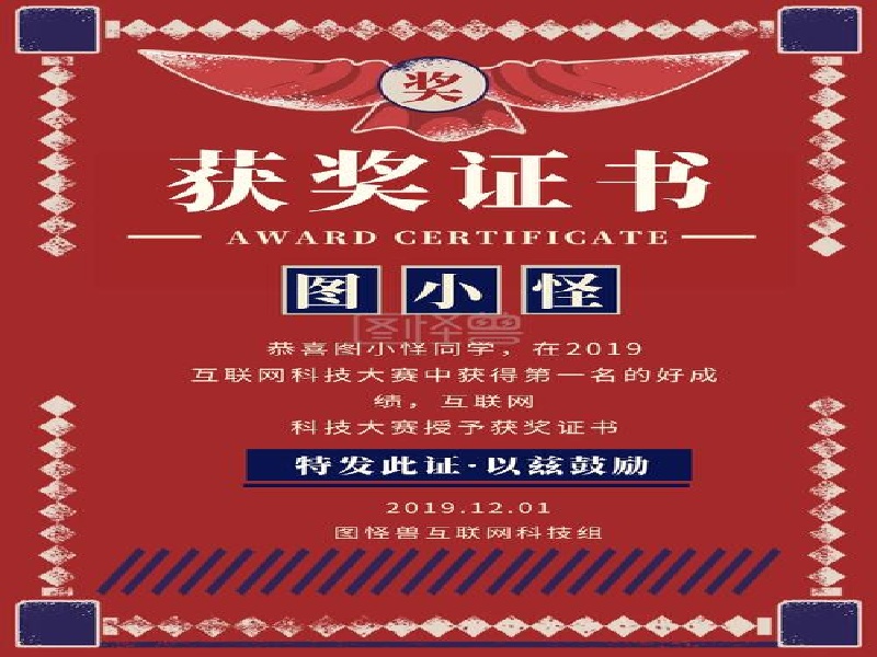 本地附近专业刻章证件制作